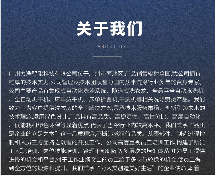 廣州廣屹