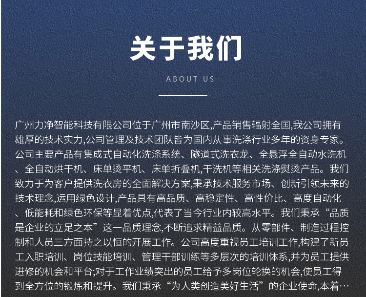 廣州廣屹